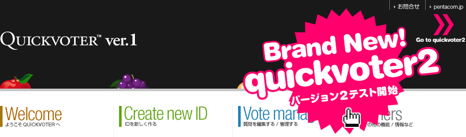 quickvoter2